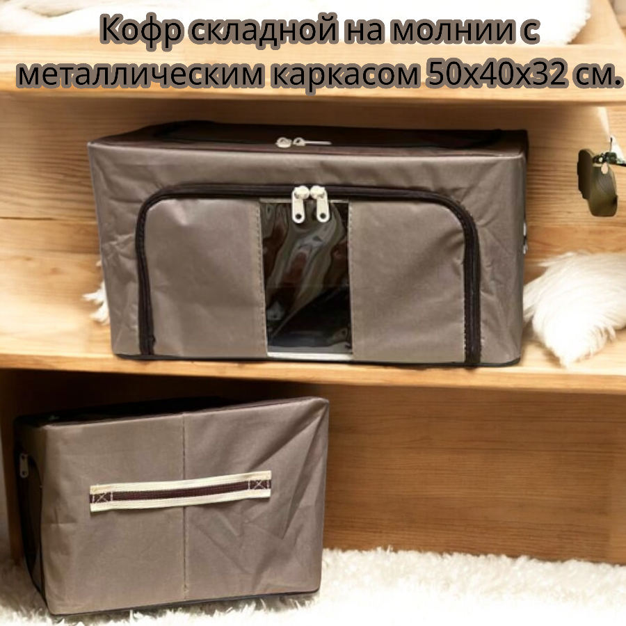 Сундук Сокровищ — товар 3